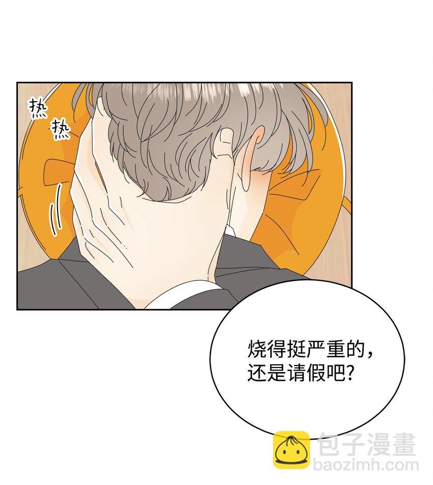 05 发烧