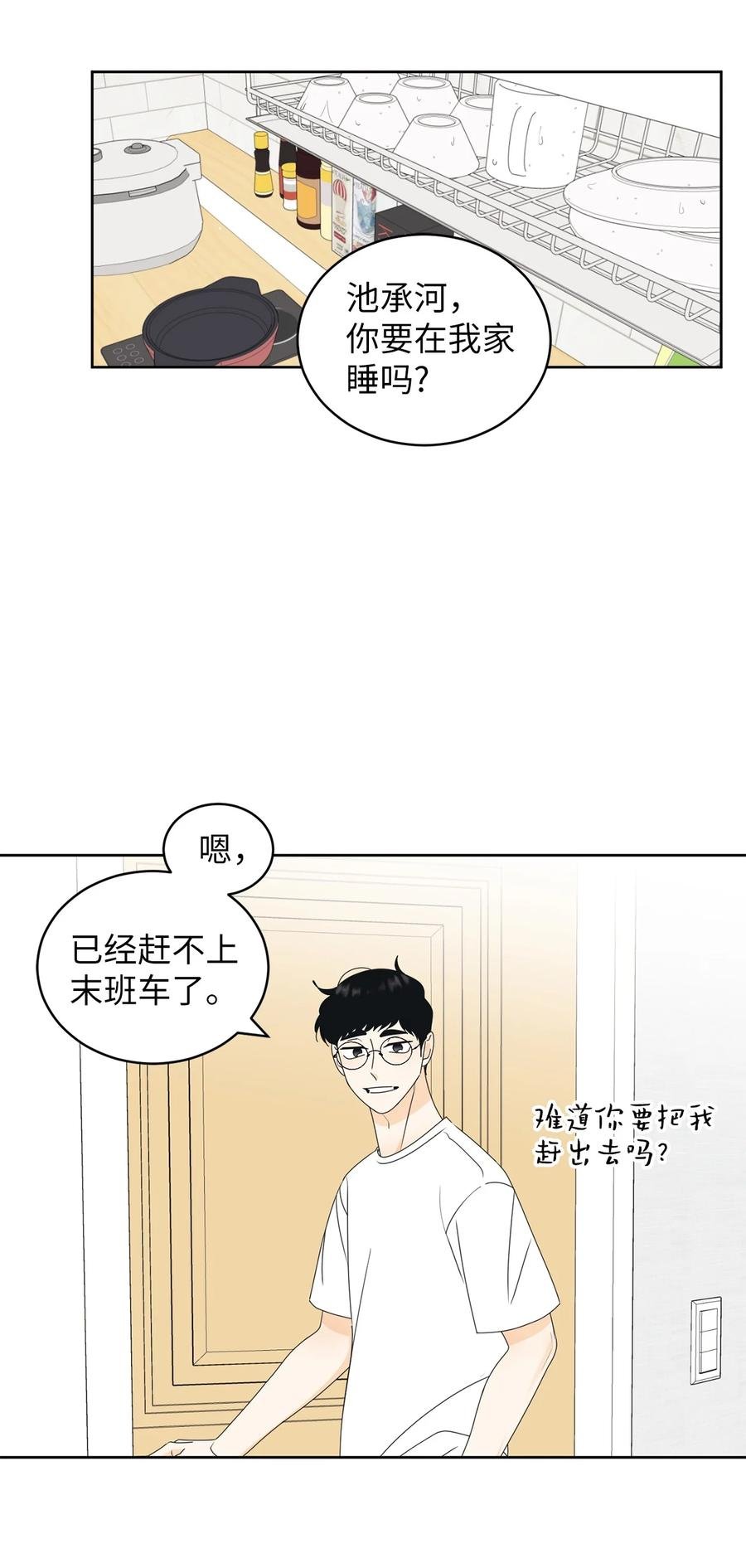 50 理由