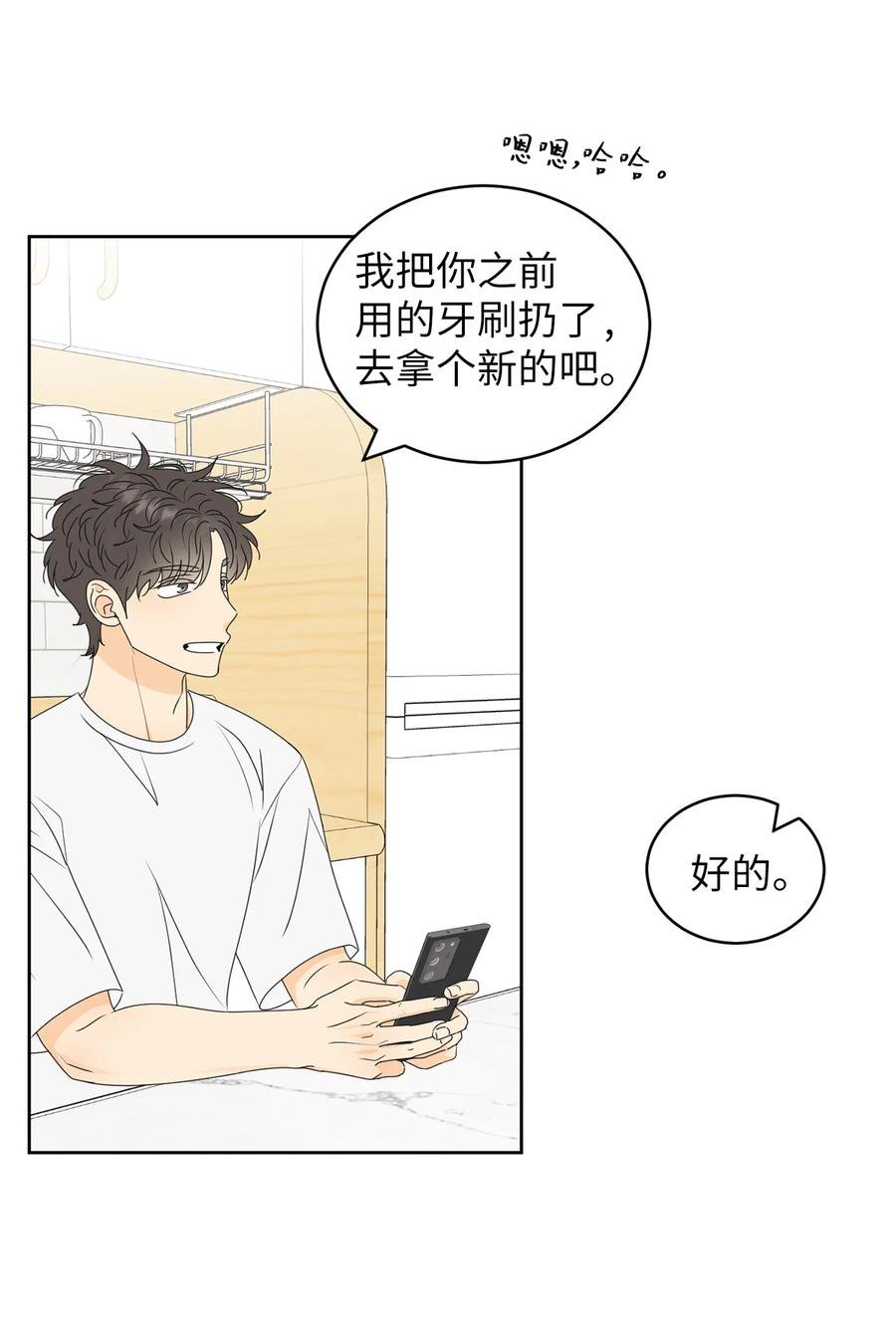50 理由