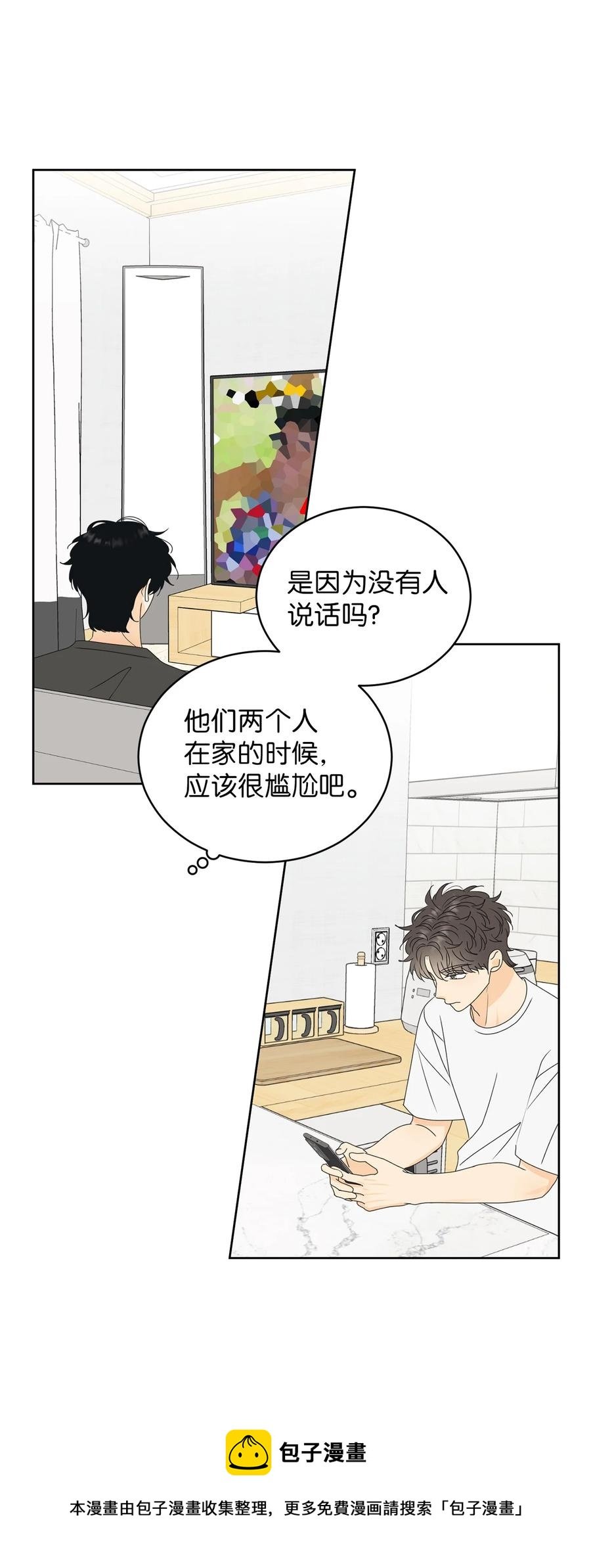 50 理由