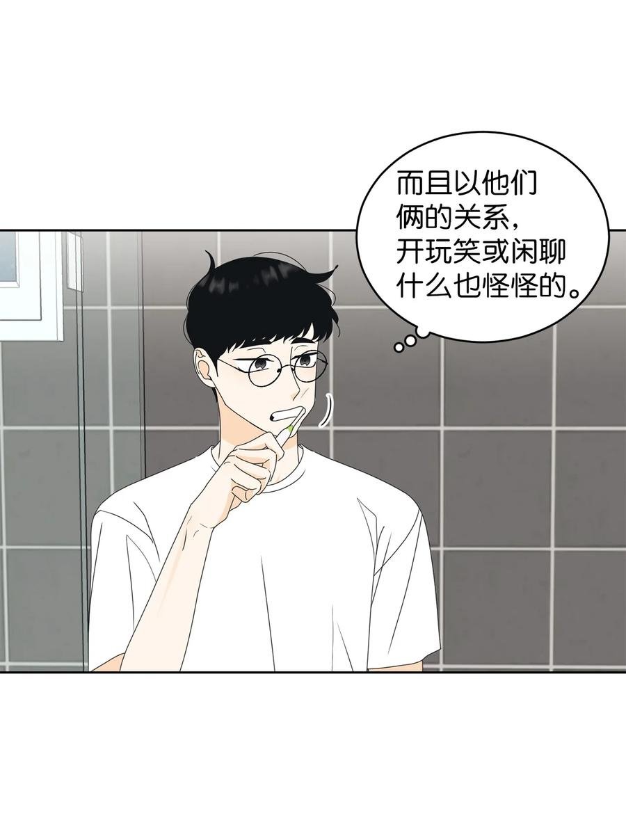50 理由