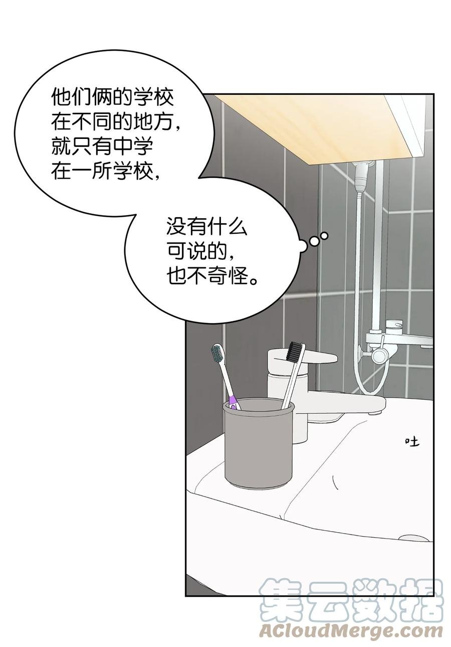 50 理由