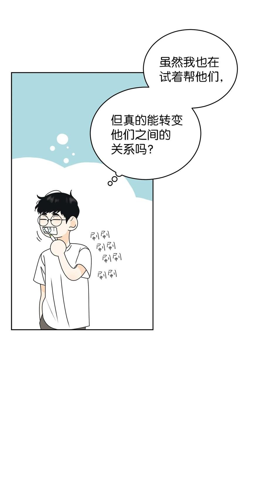 50 理由