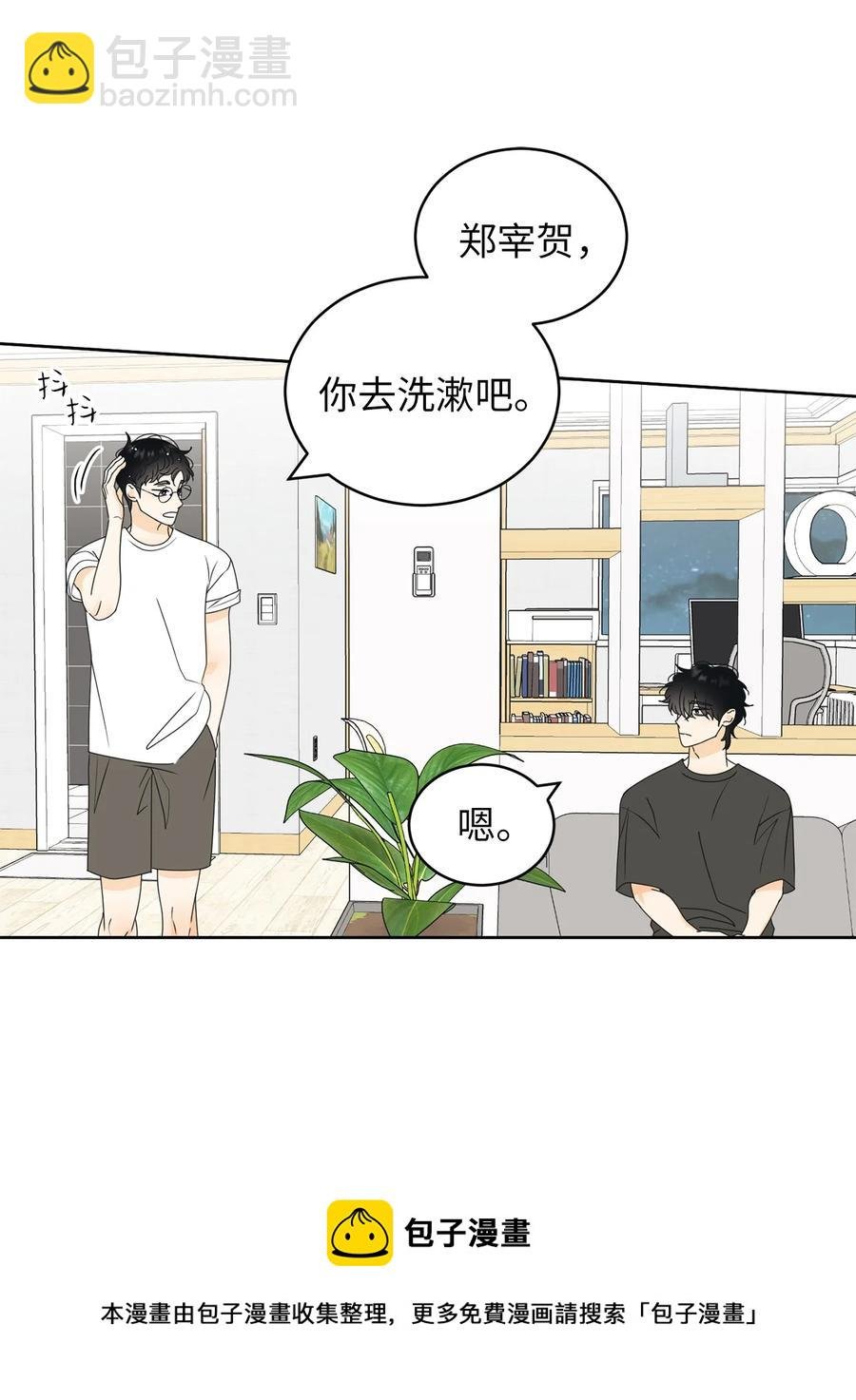 50 理由