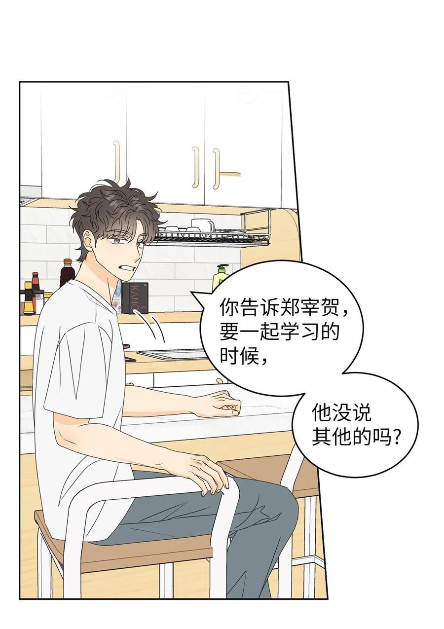 50 理由