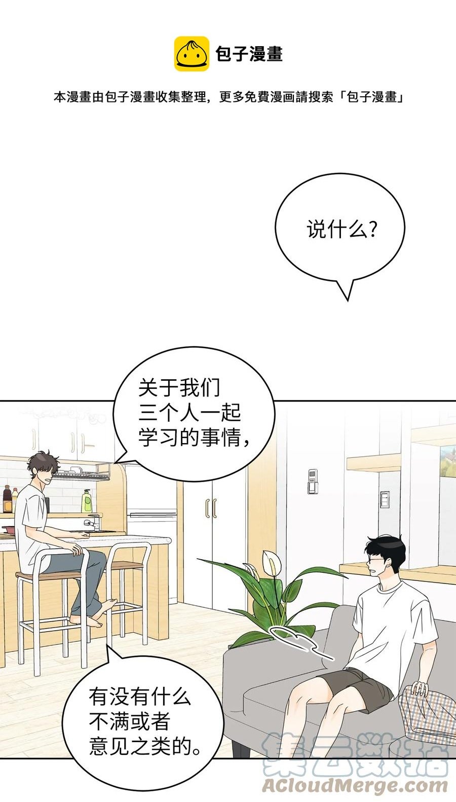 50 理由
