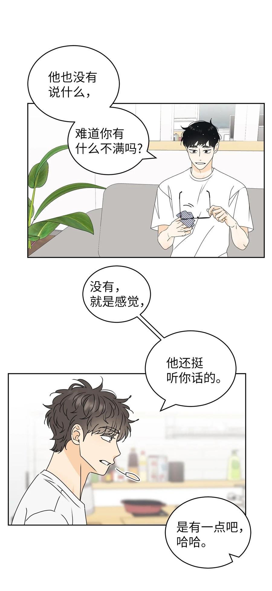 50 理由