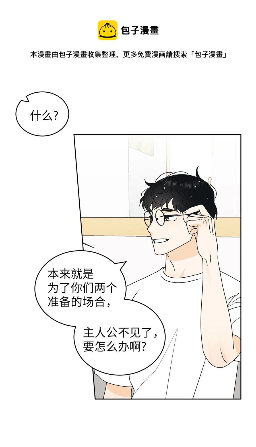 50 理由