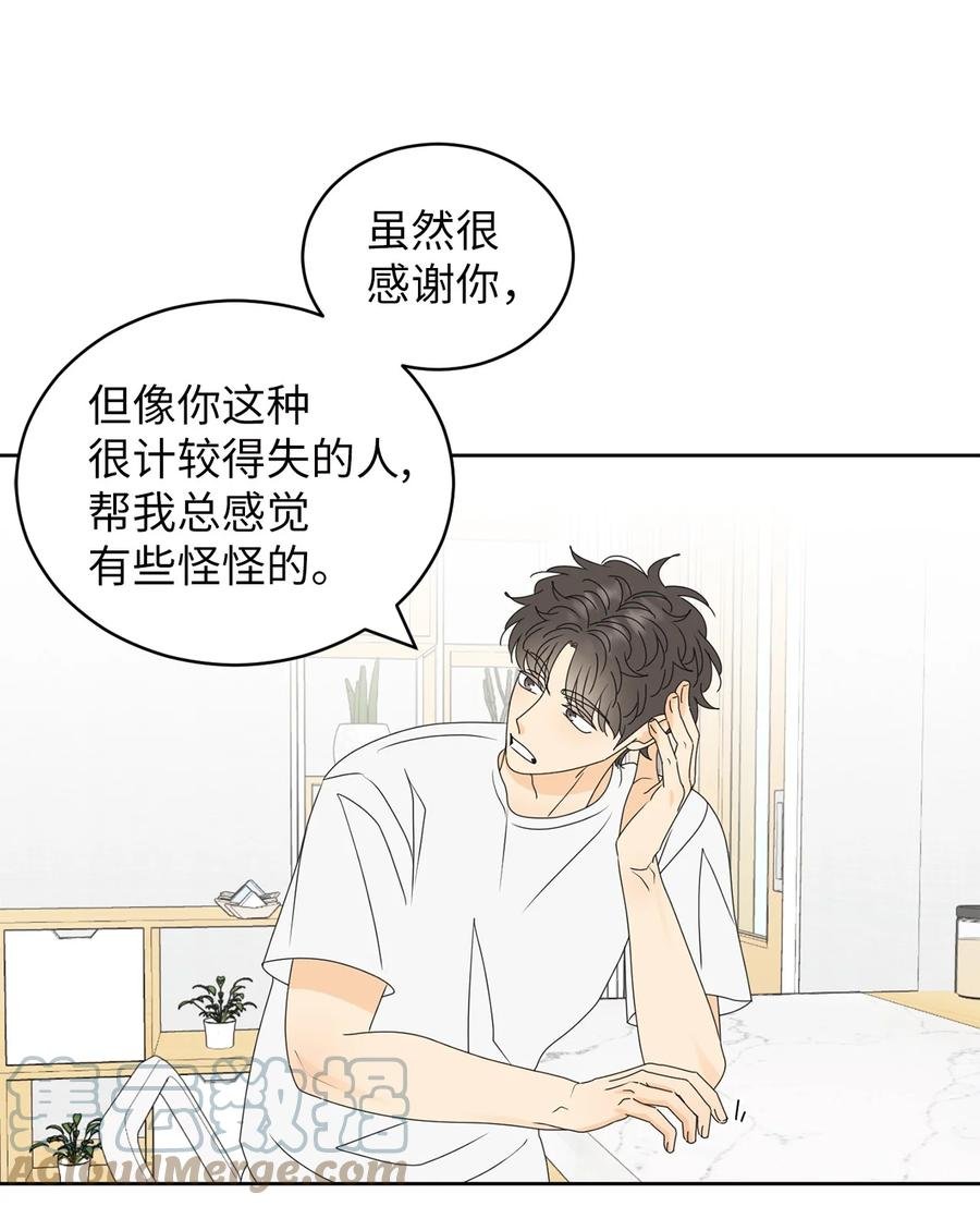 50 理由