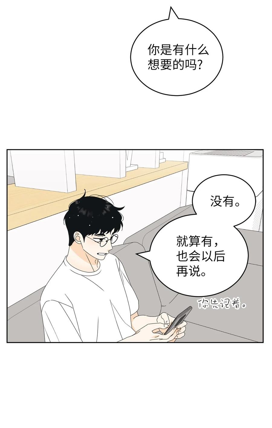 50 理由