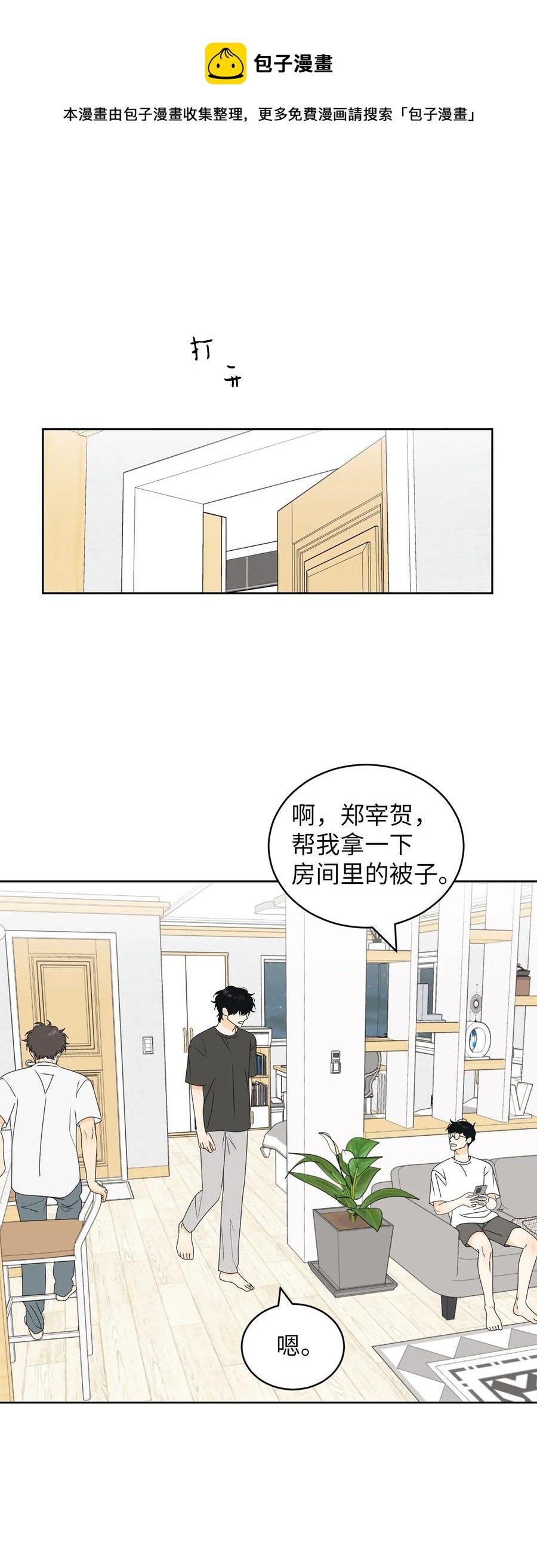 50 理由