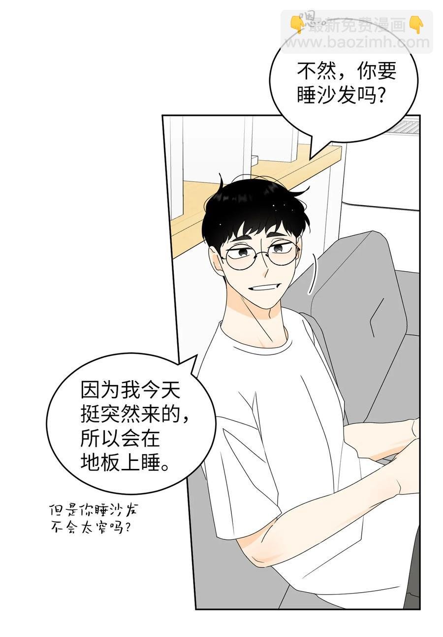 50 理由