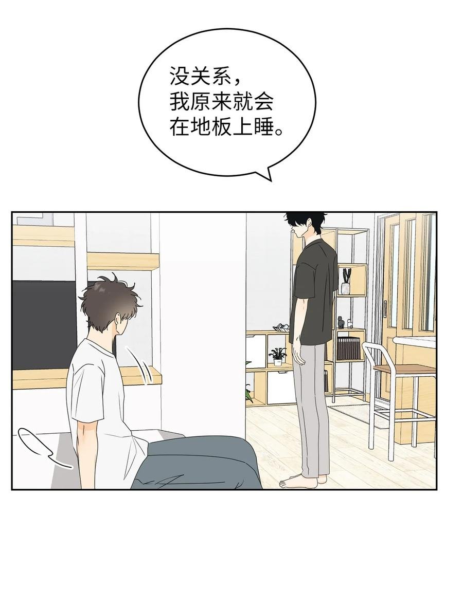 50 理由
