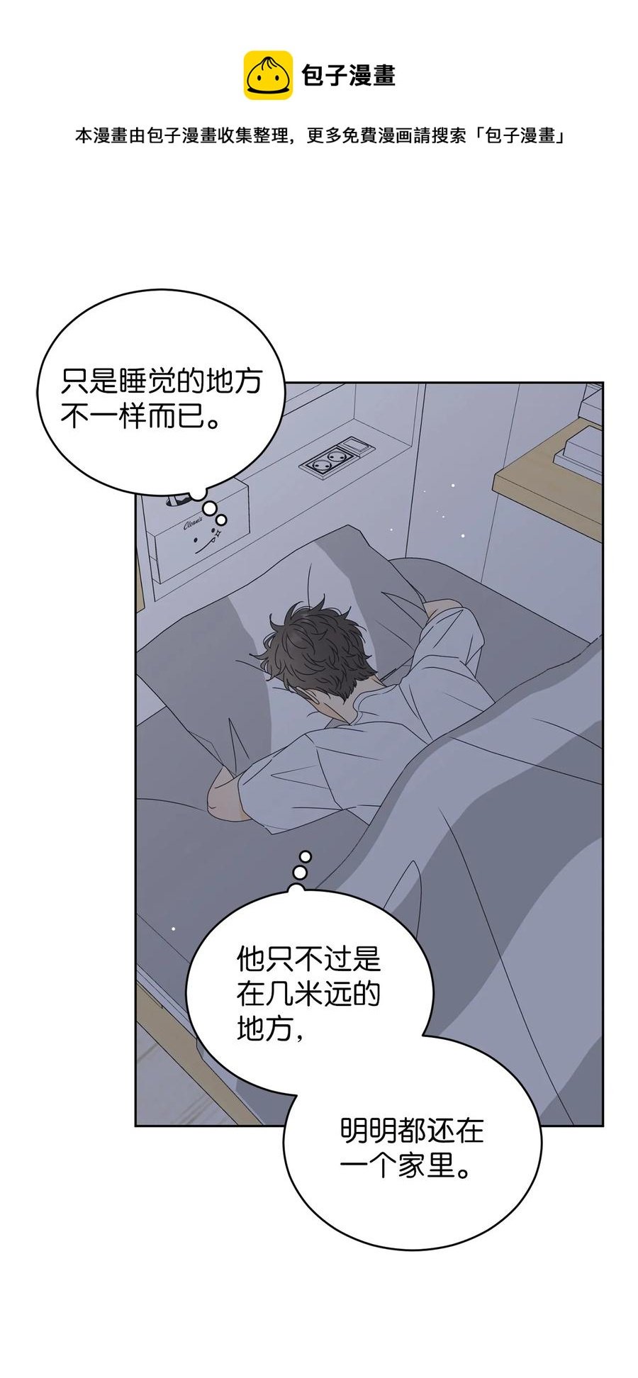 50 理由
