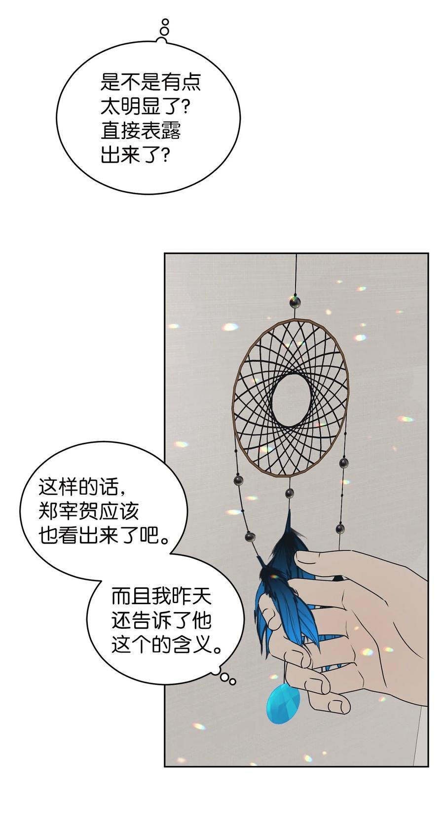 50 理由