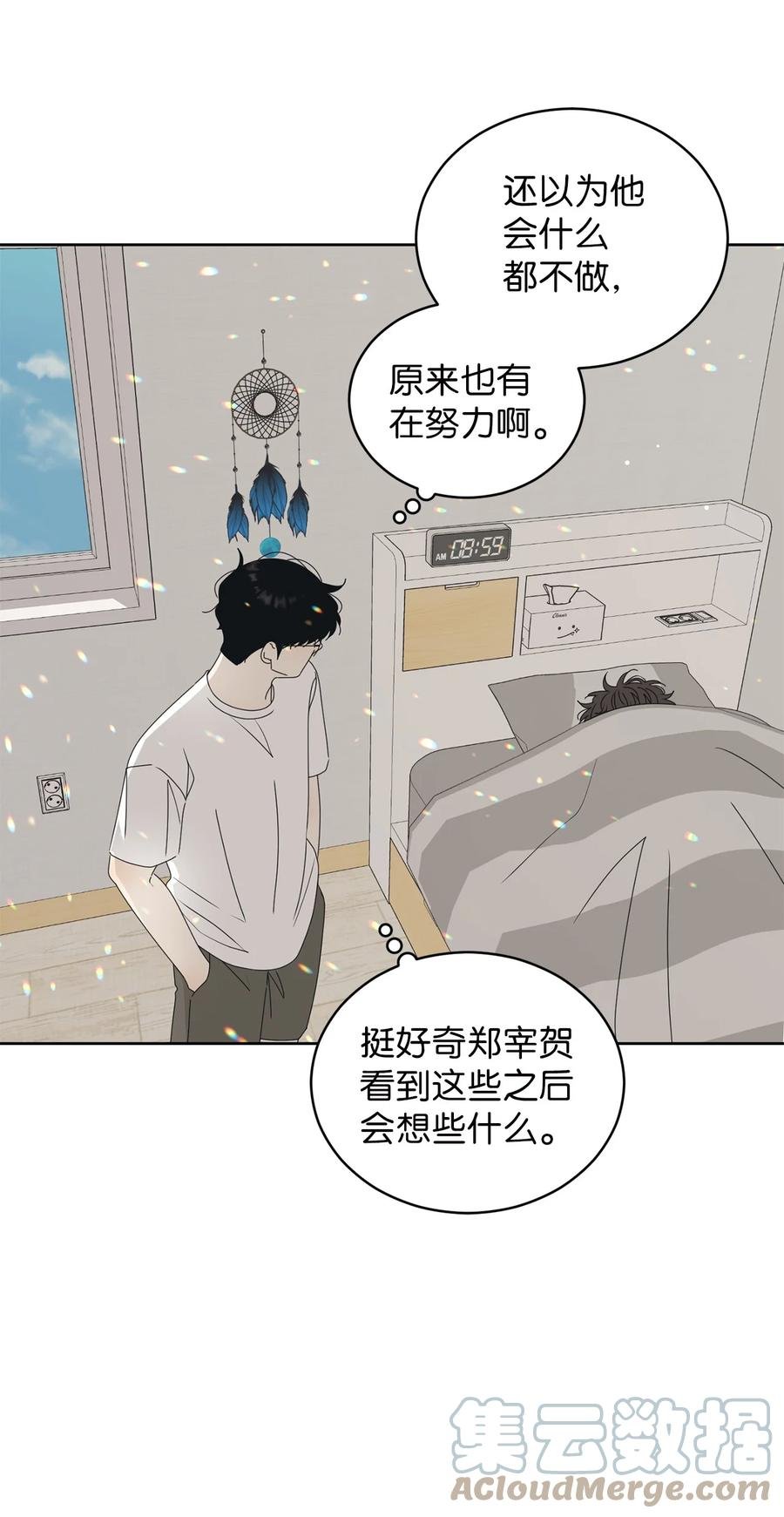 50 理由