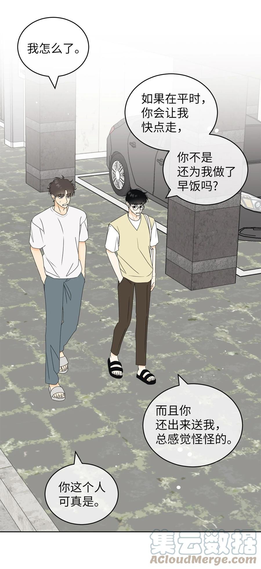 50 理由