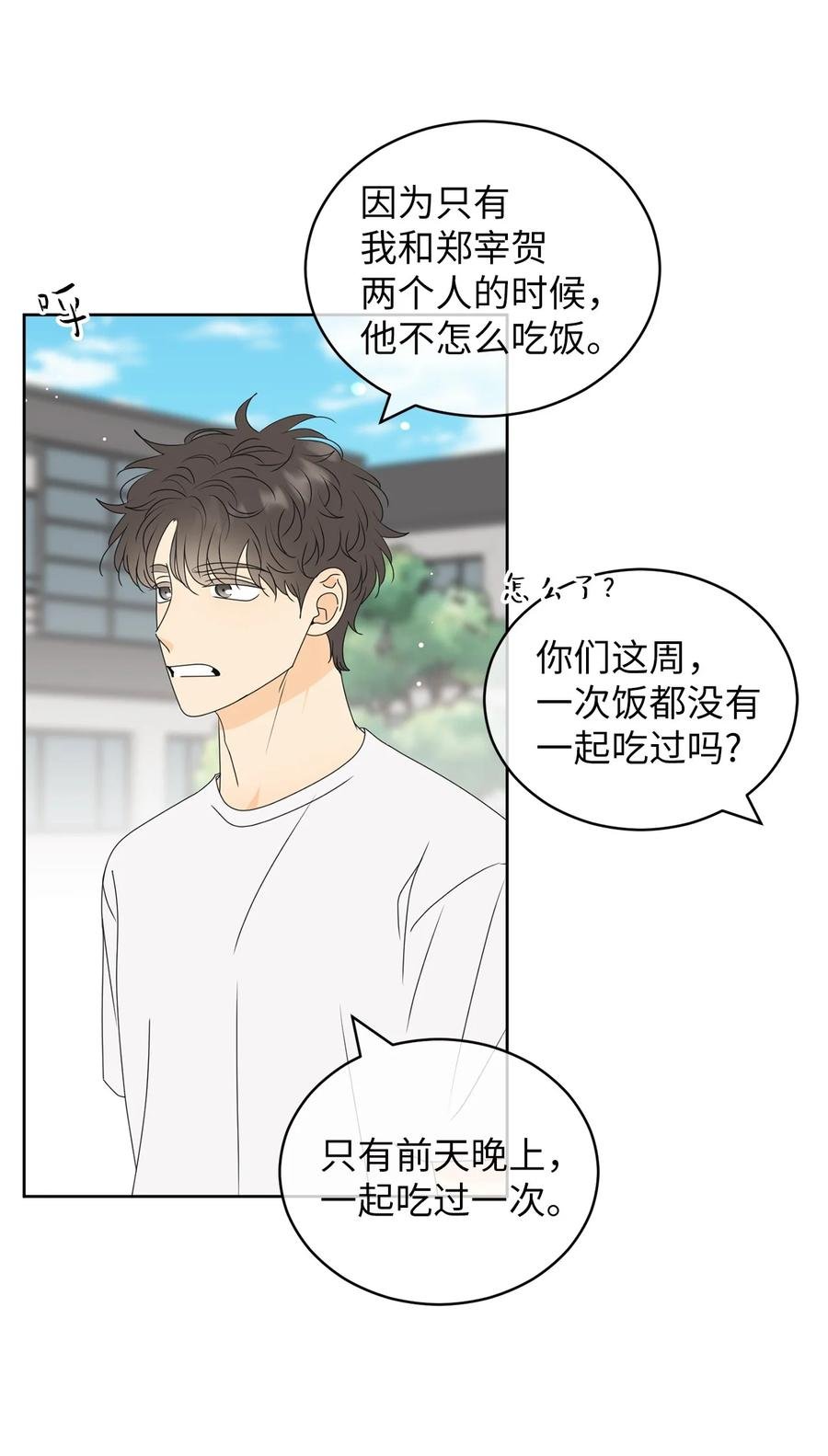 50 理由