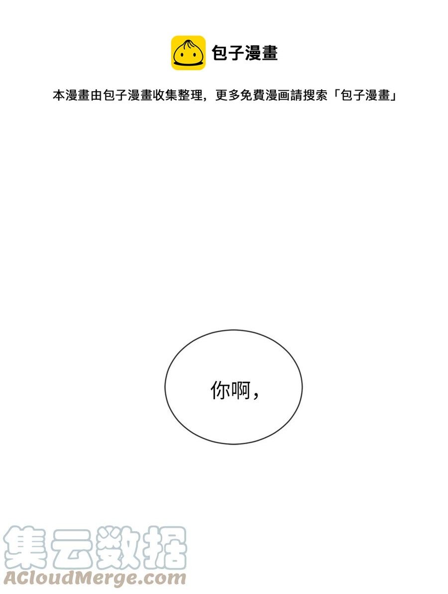 51 又闹失踪
