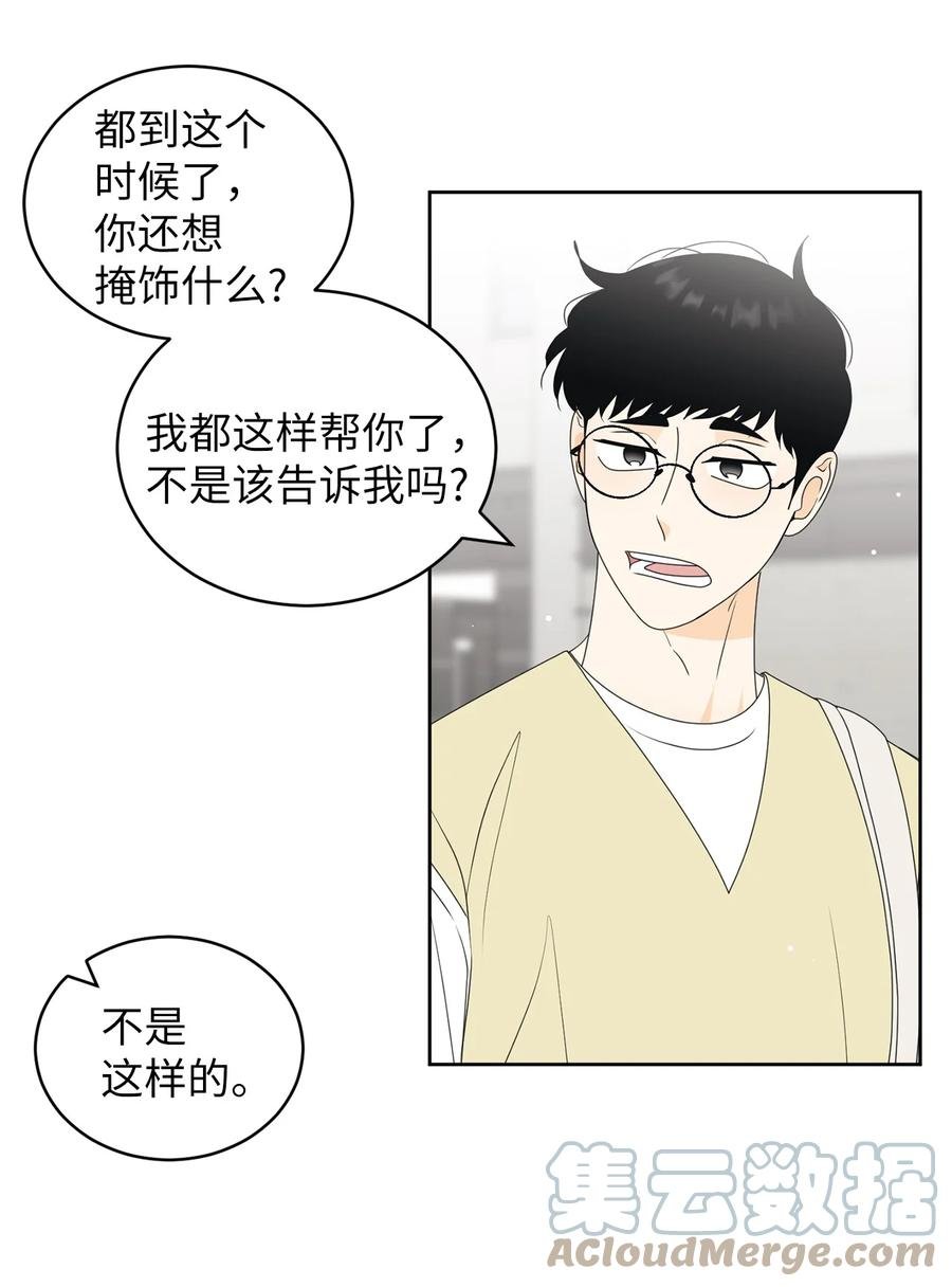 51 又闹失踪