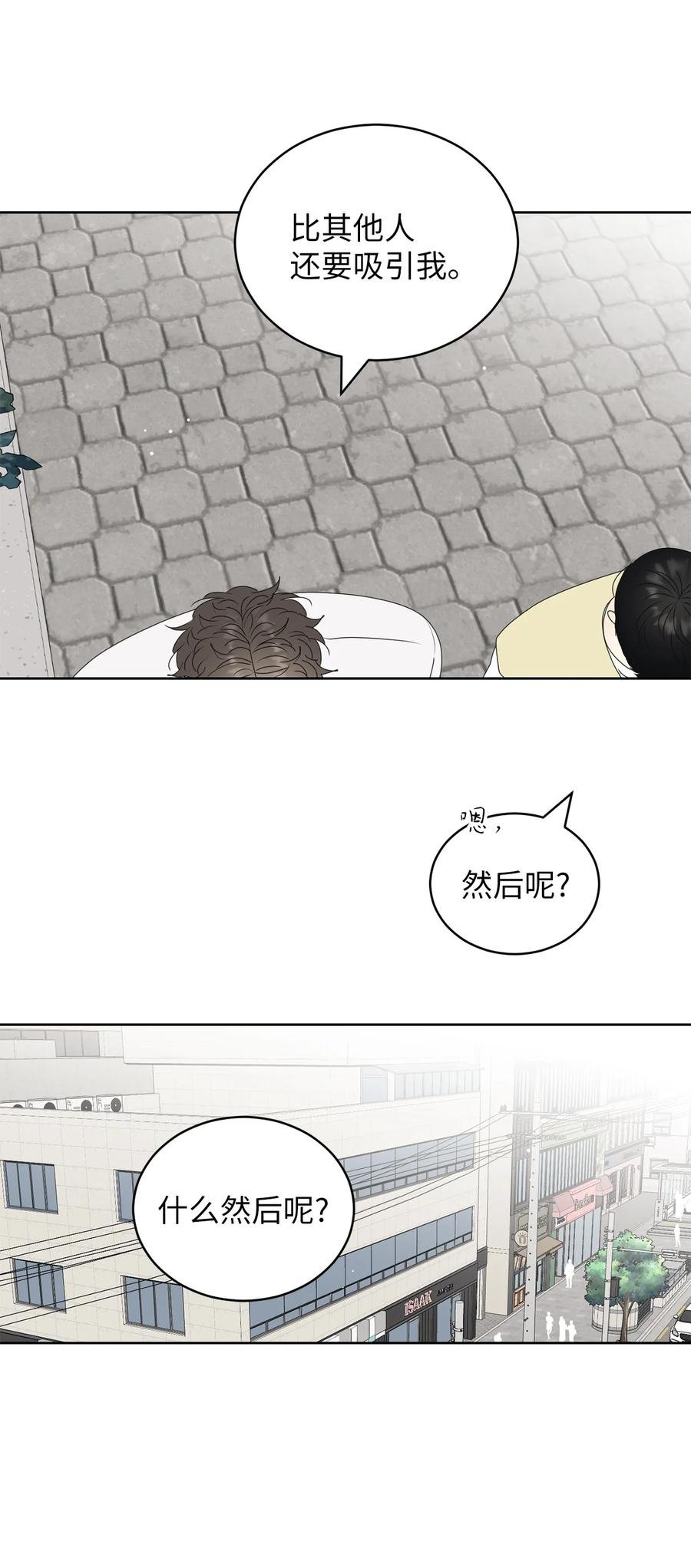 51 又闹失踪