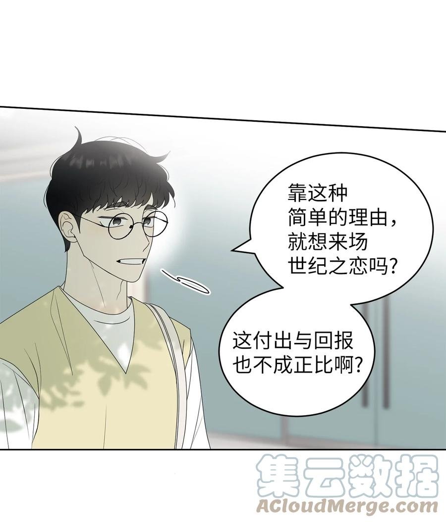51 又闹失踪