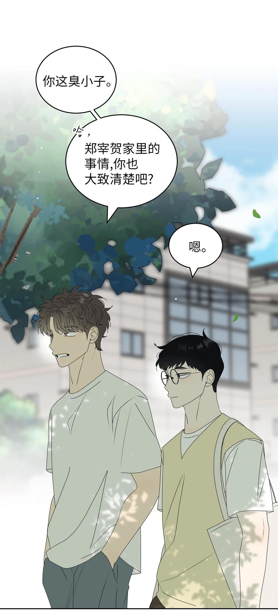 51 又闹失踪