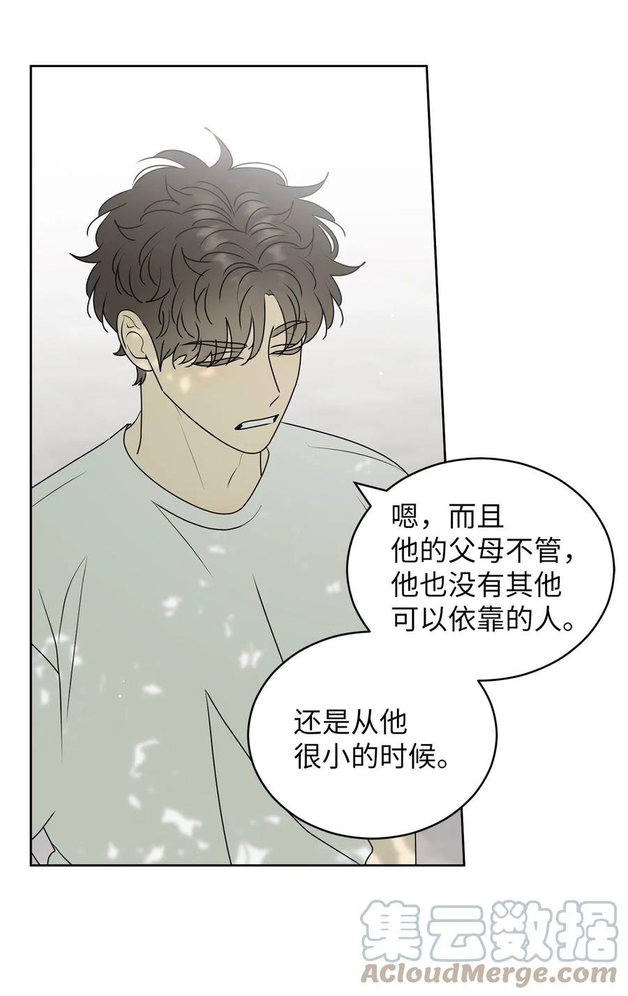 51 又闹失踪