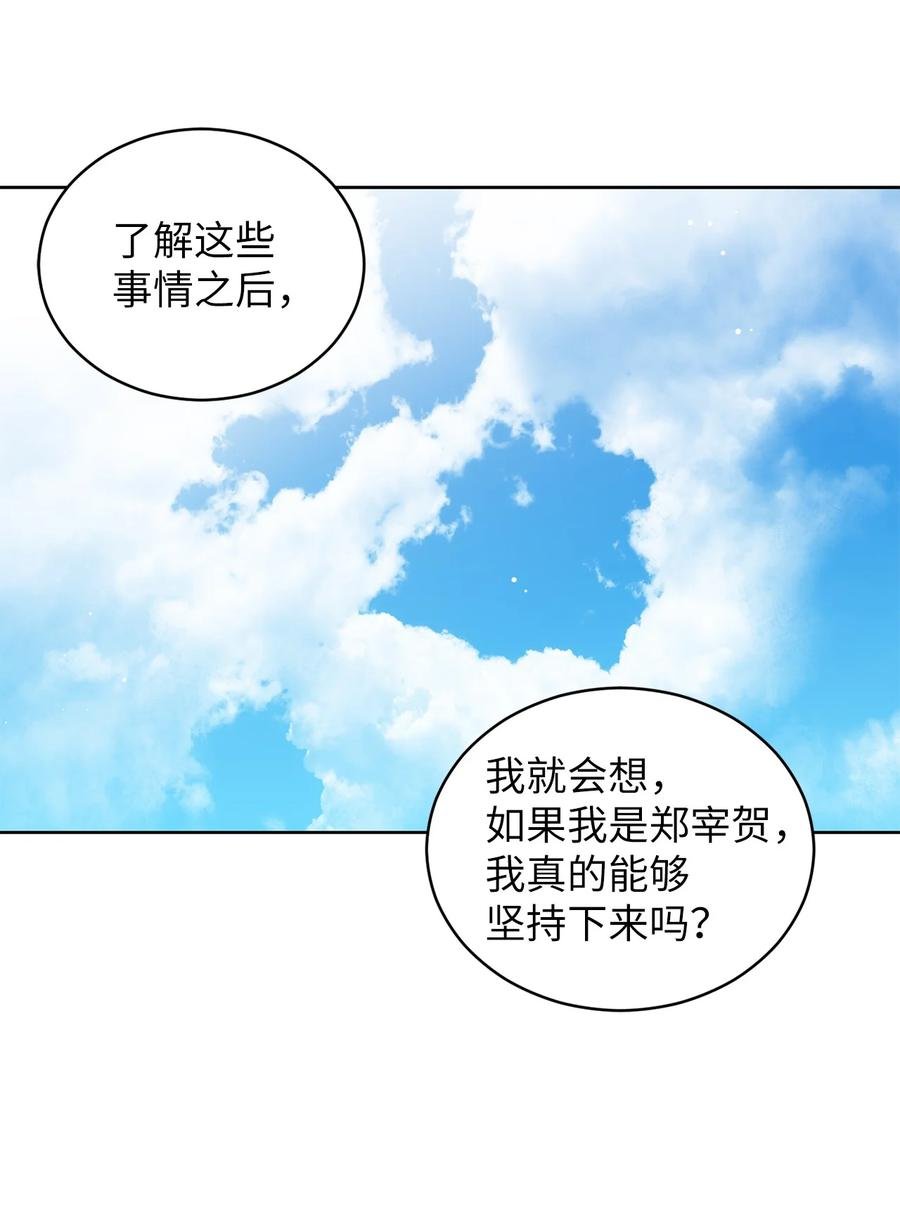 51 又闹失踪