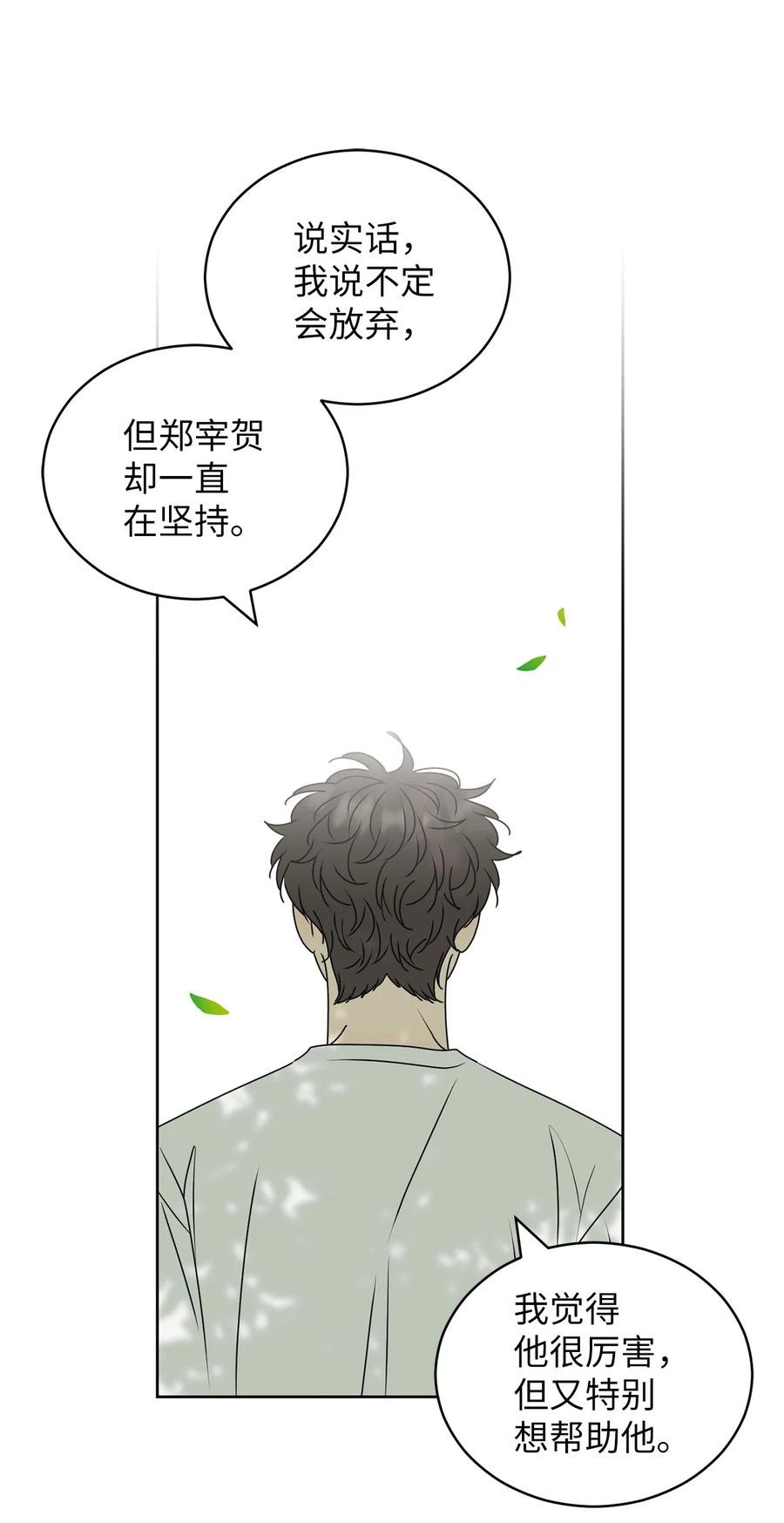 51 又闹失踪