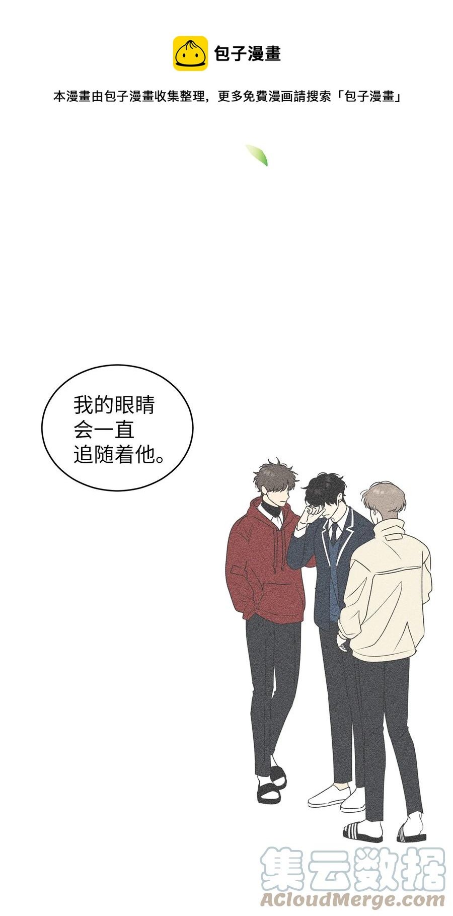 51 又闹失踪