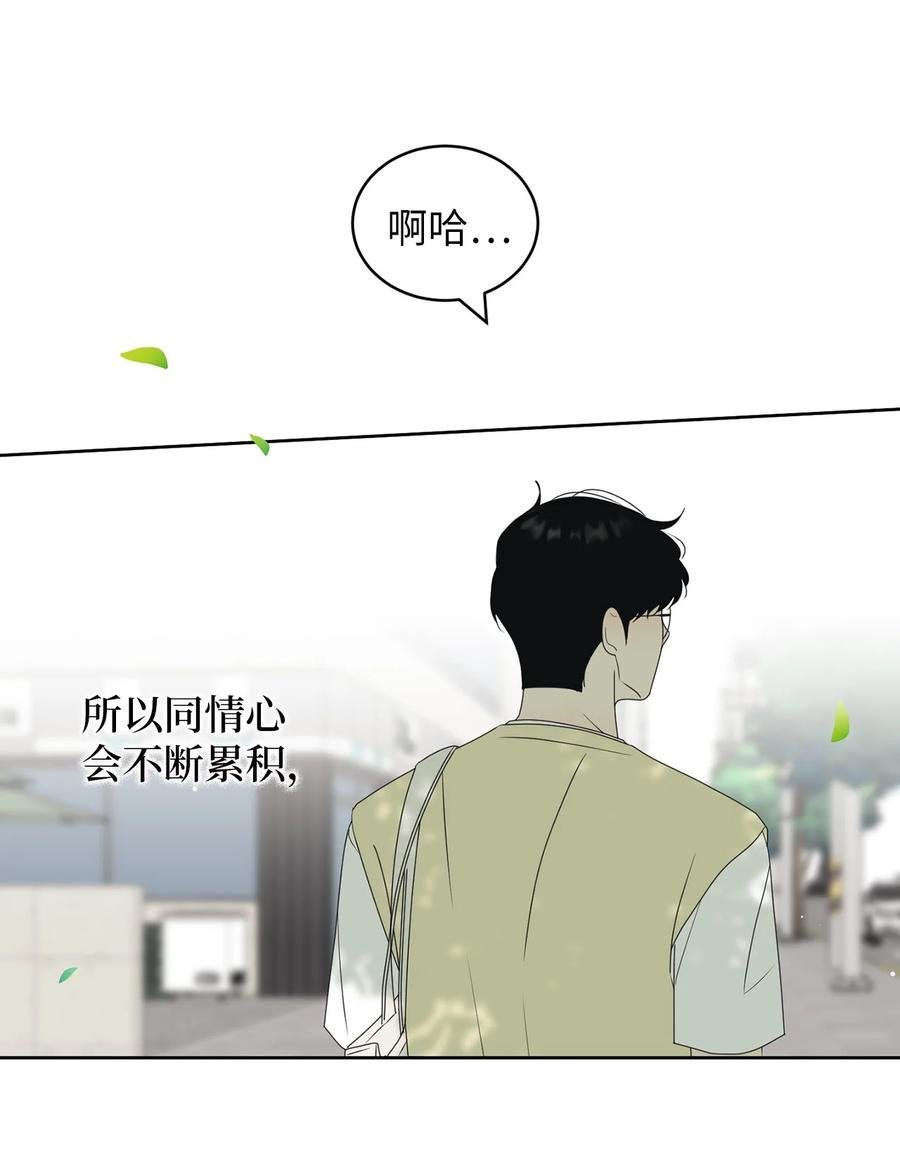 51 又闹失踪