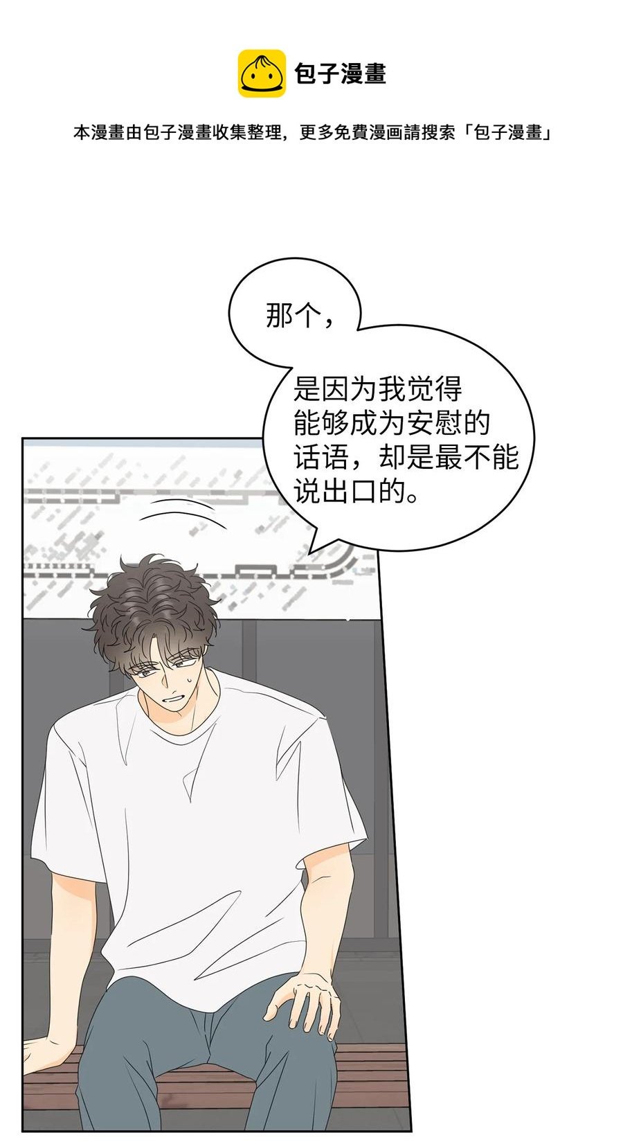 51 又闹失踪