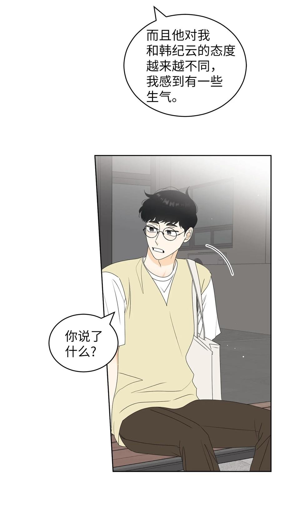 51 又闹失踪