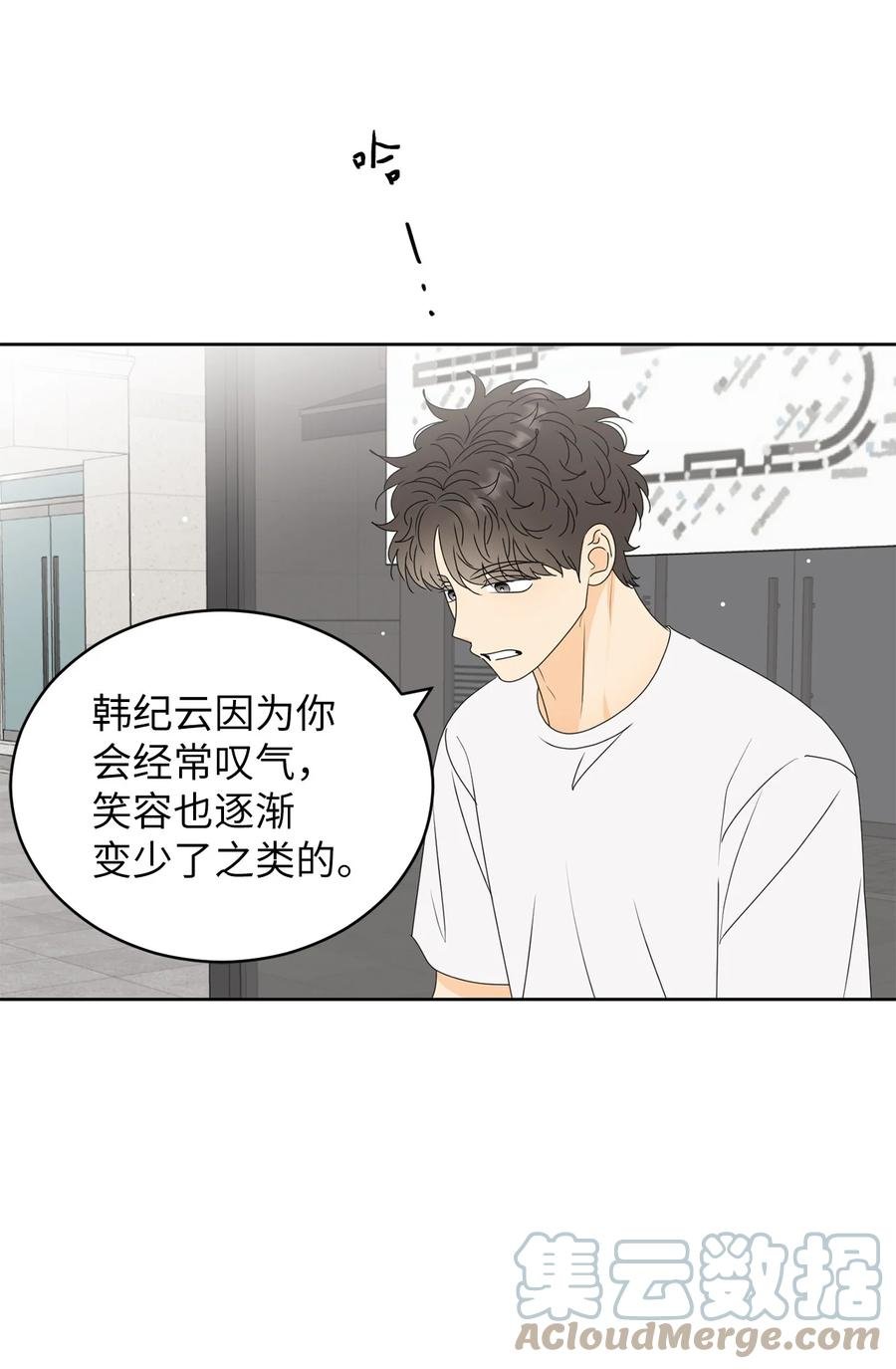 51 又闹失踪