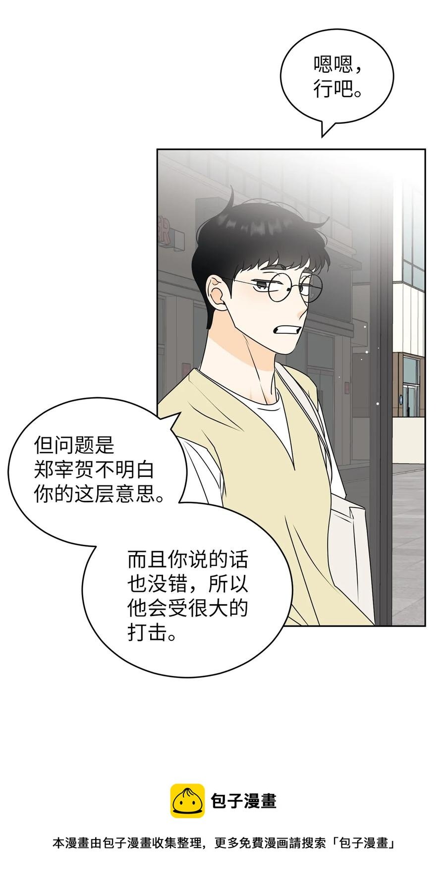 51 又闹失踪