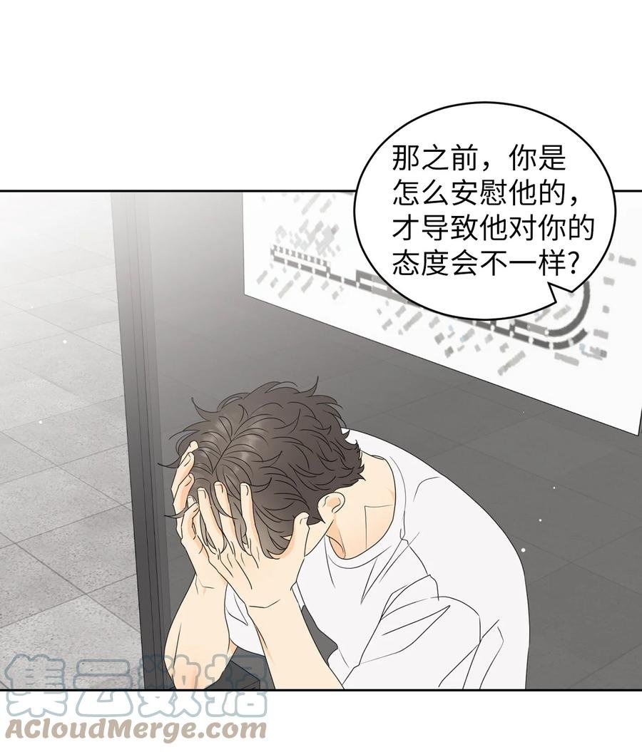 51 又闹失踪