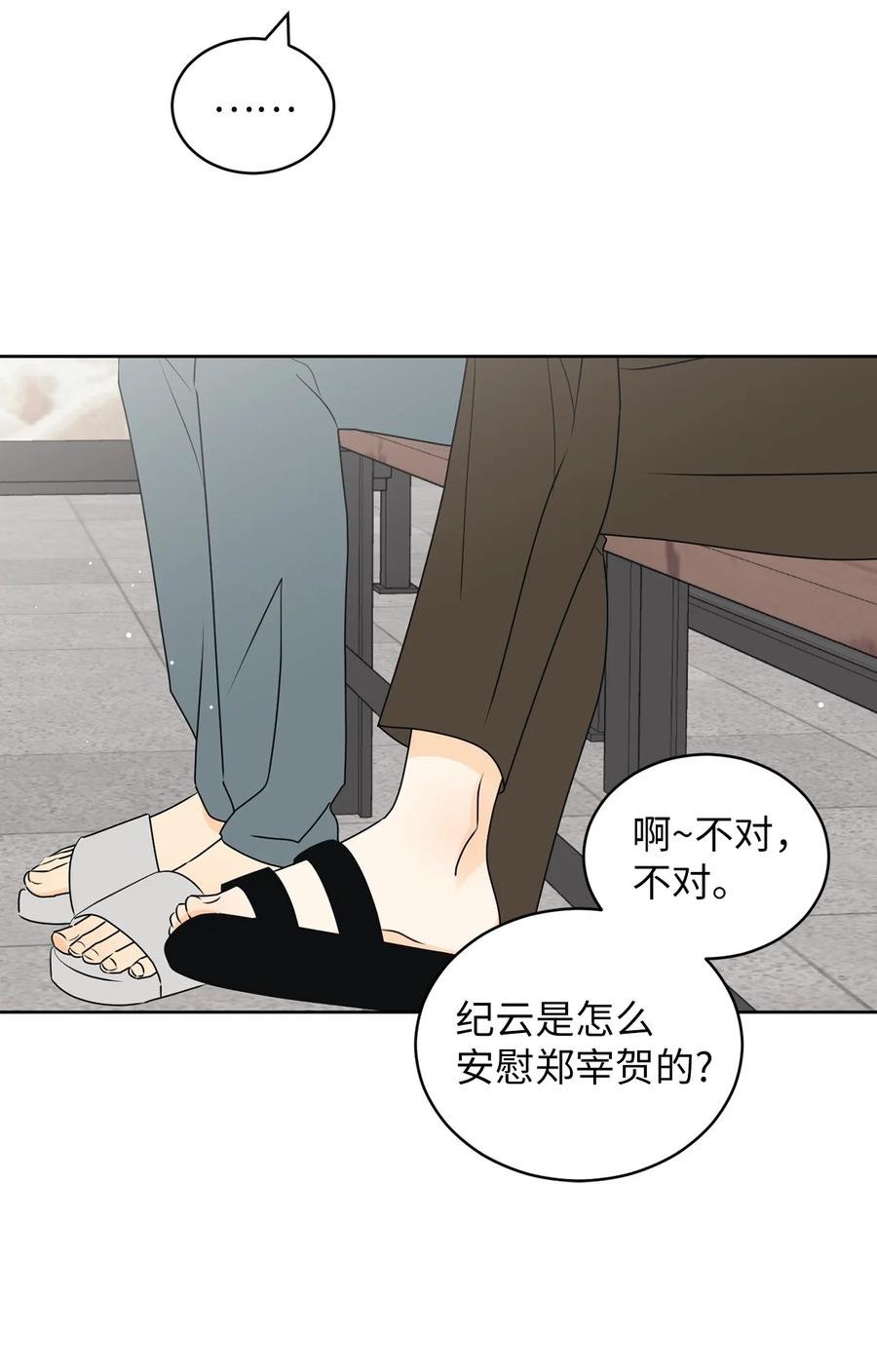 51 又闹失踪