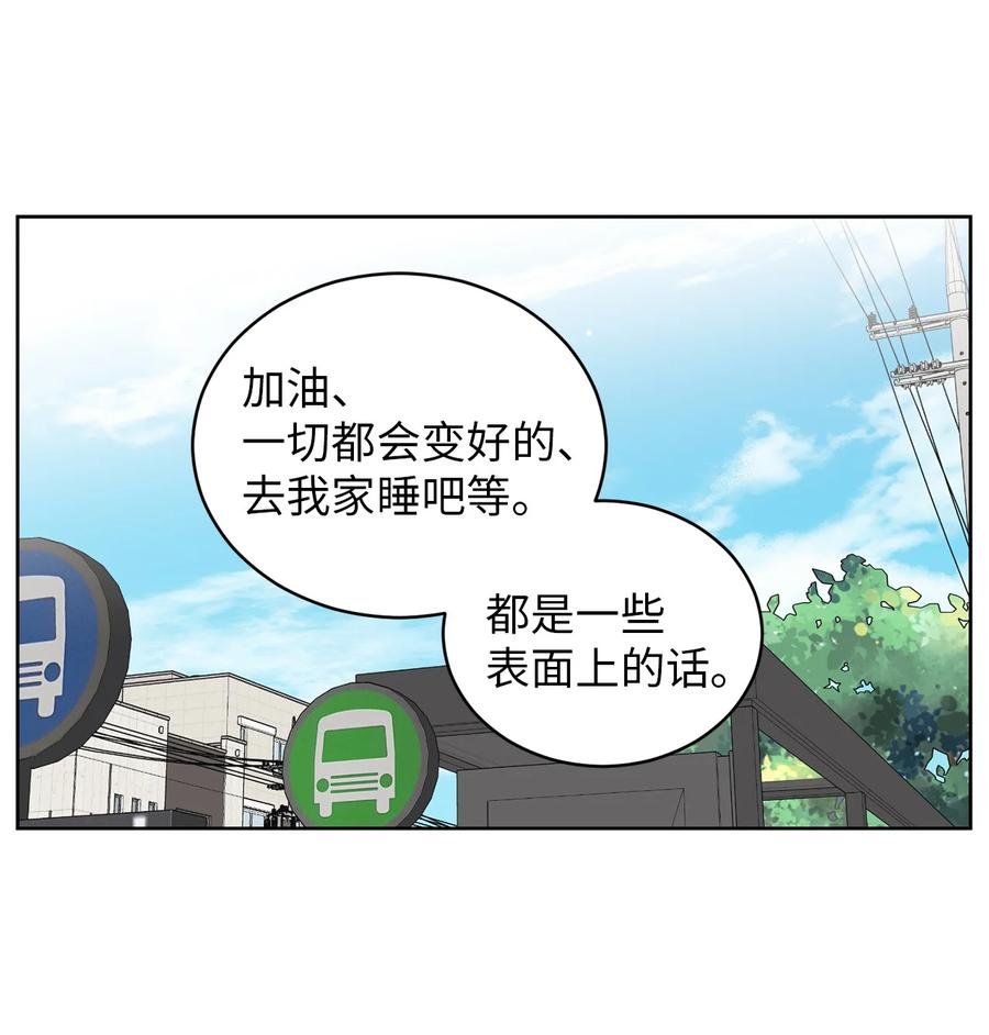 51 又闹失踪