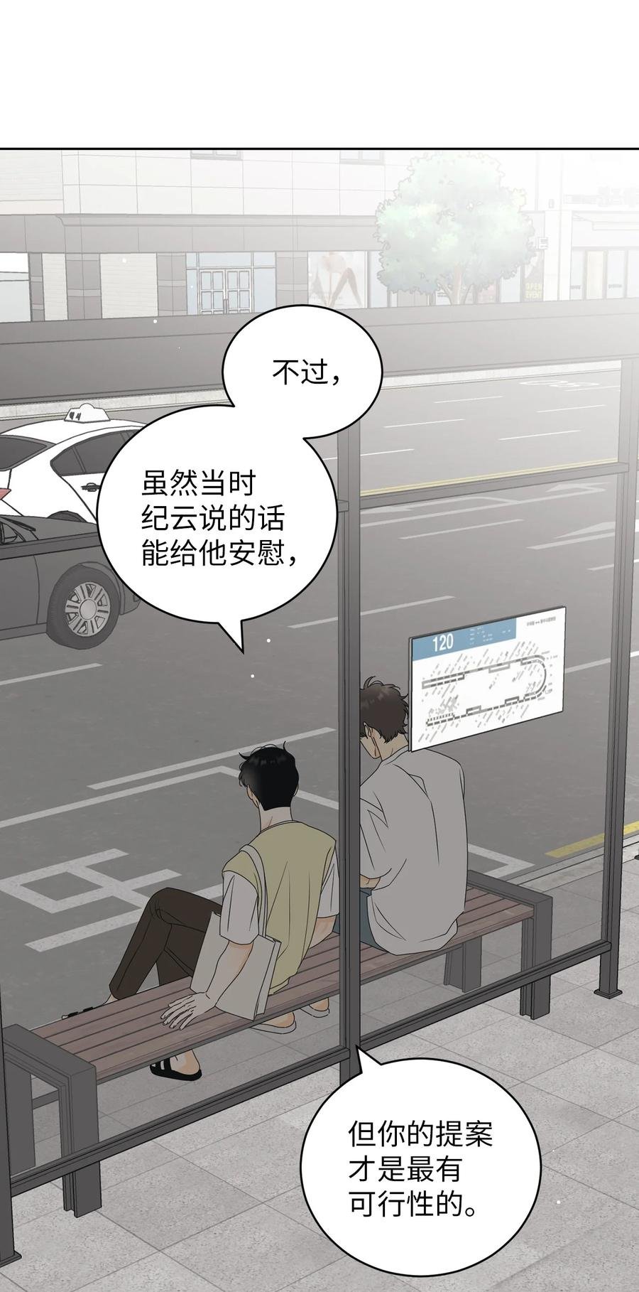 51 又闹失踪