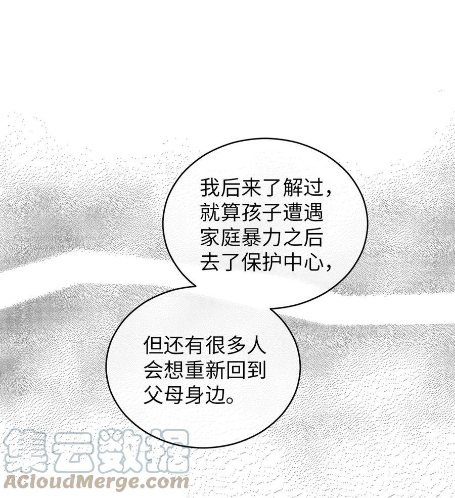 51 又闹失踪