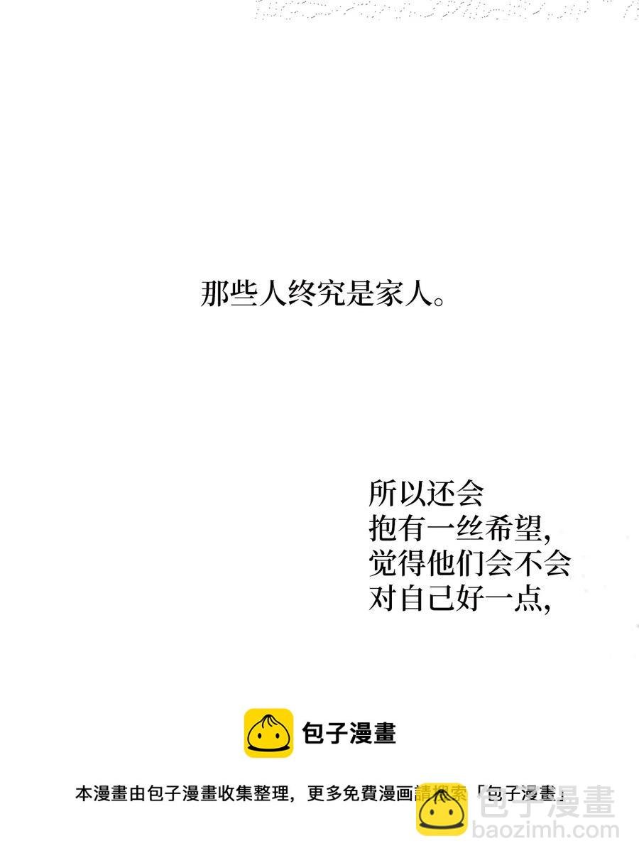51 又闹失踪