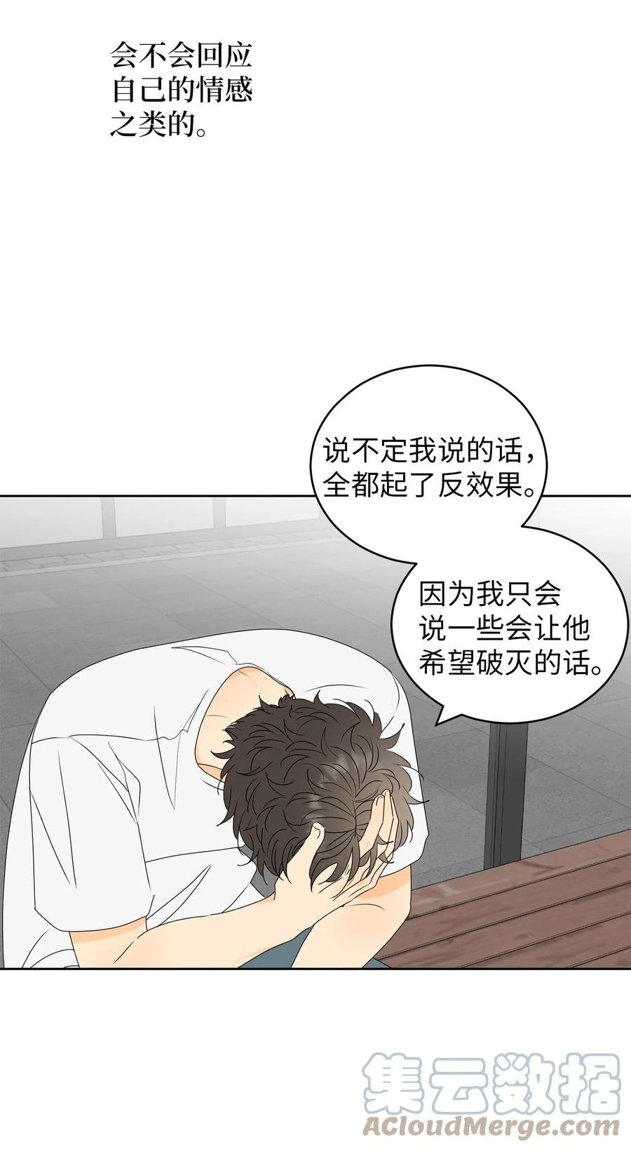 51 又闹失踪