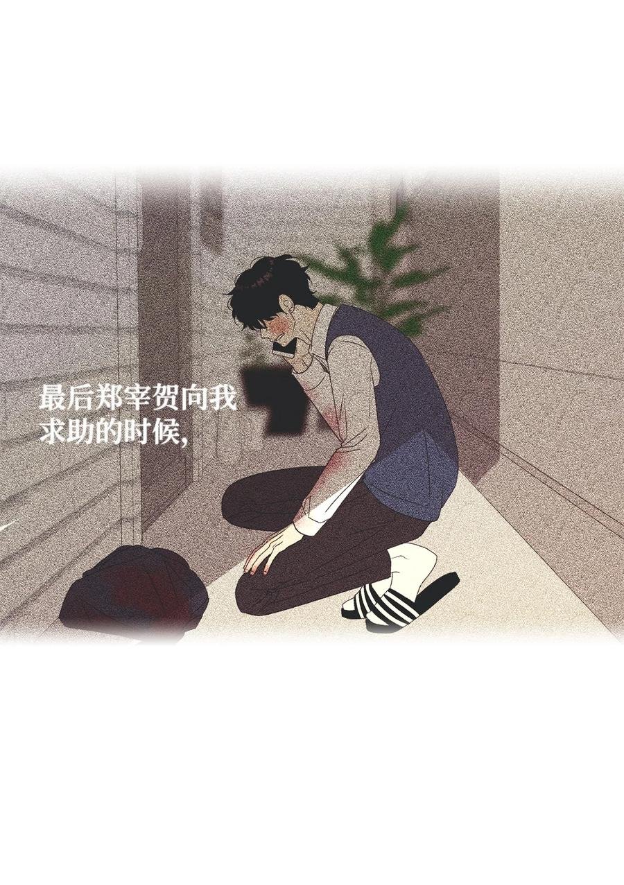 51 又闹失踪