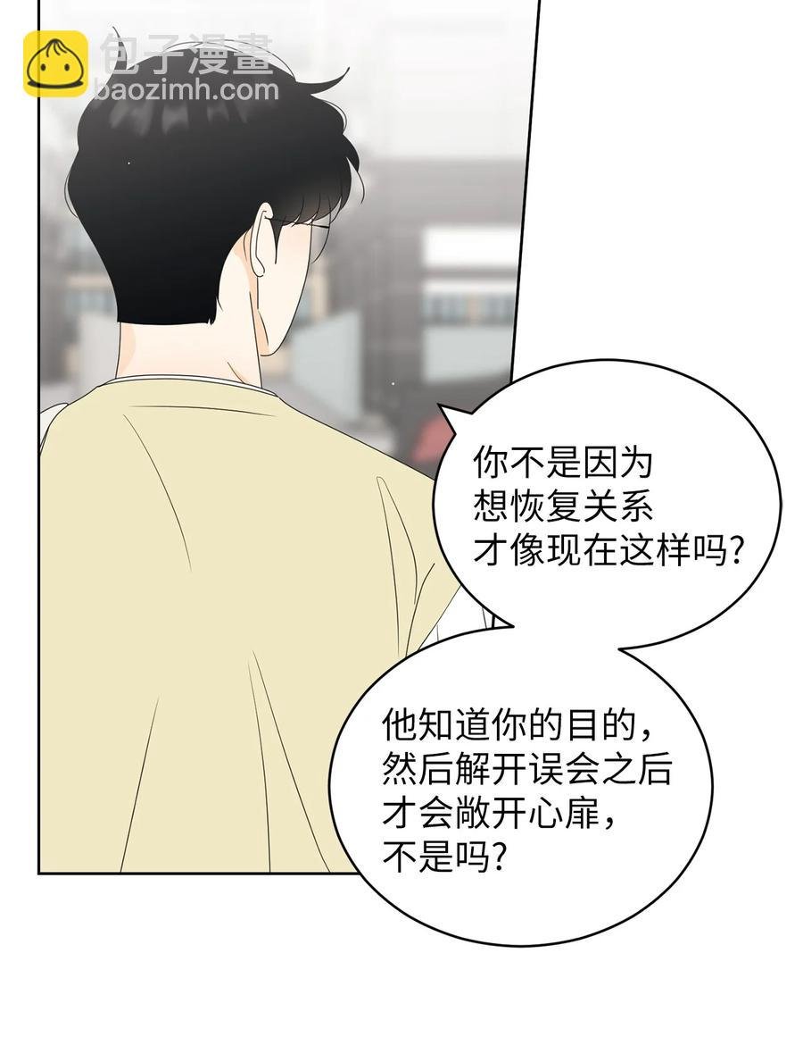 51 又闹失踪