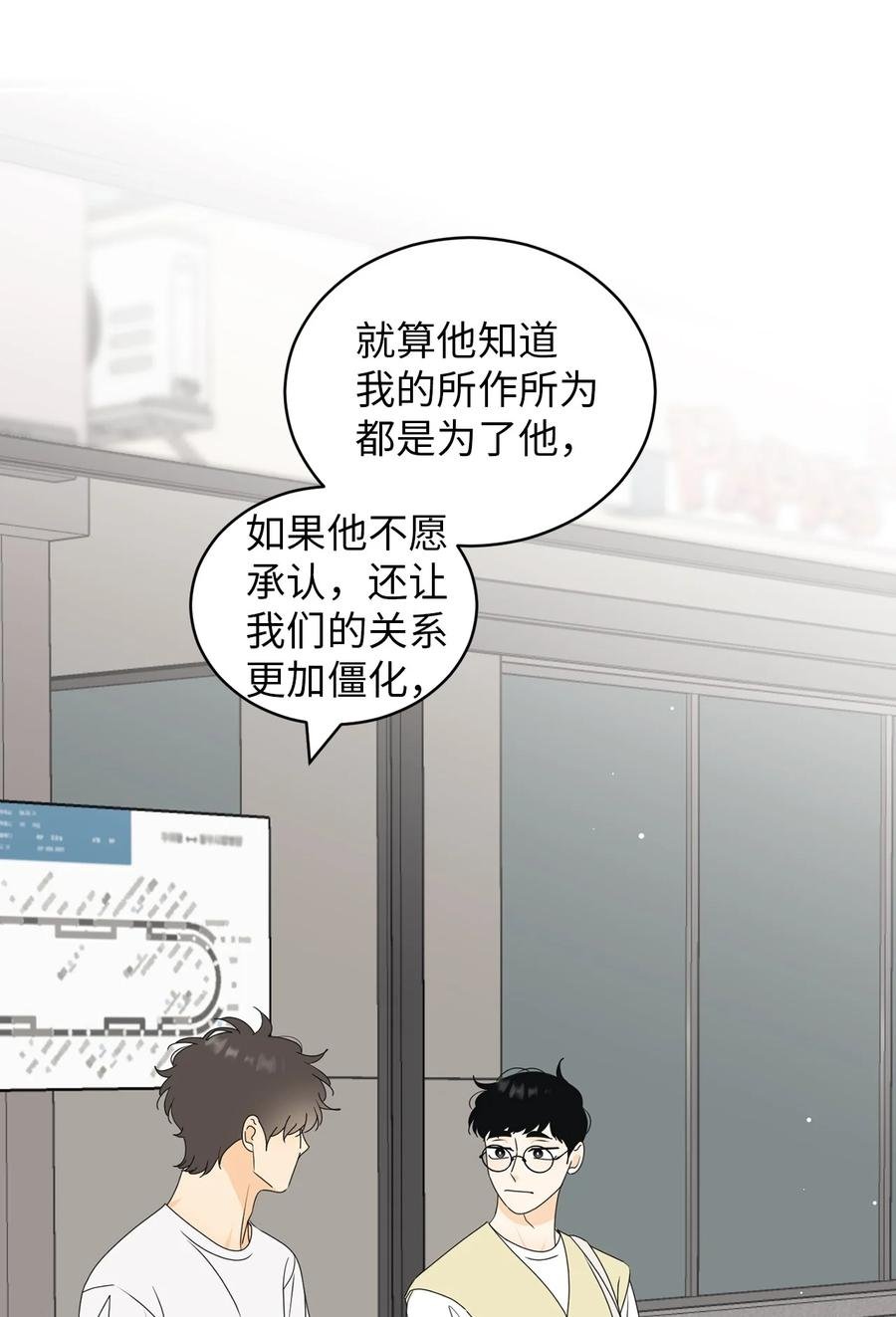 51 又闹失踪