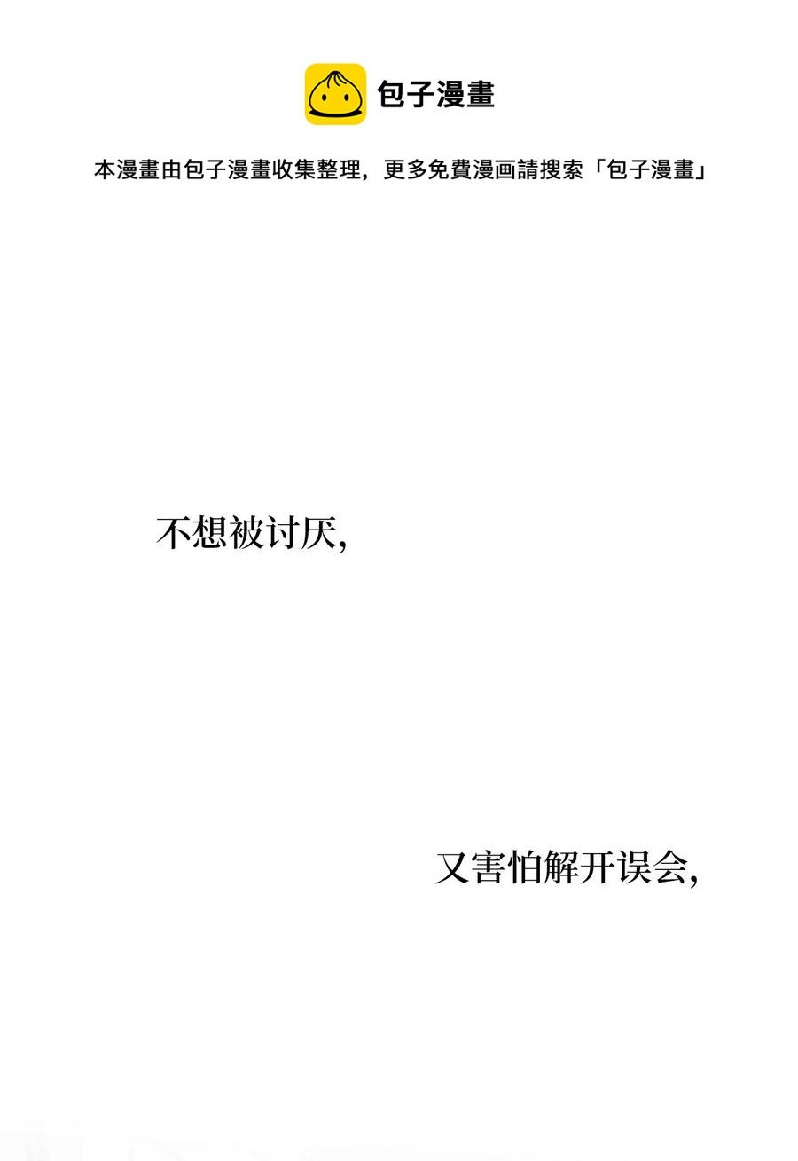 51 又闹失踪