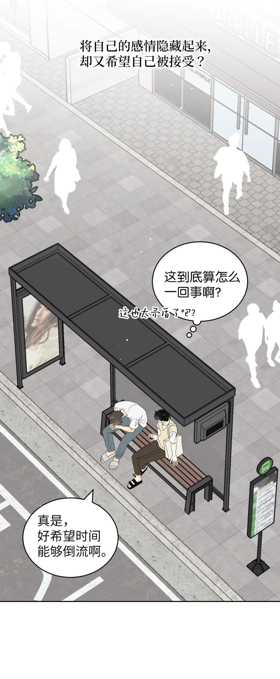51 又闹失踪