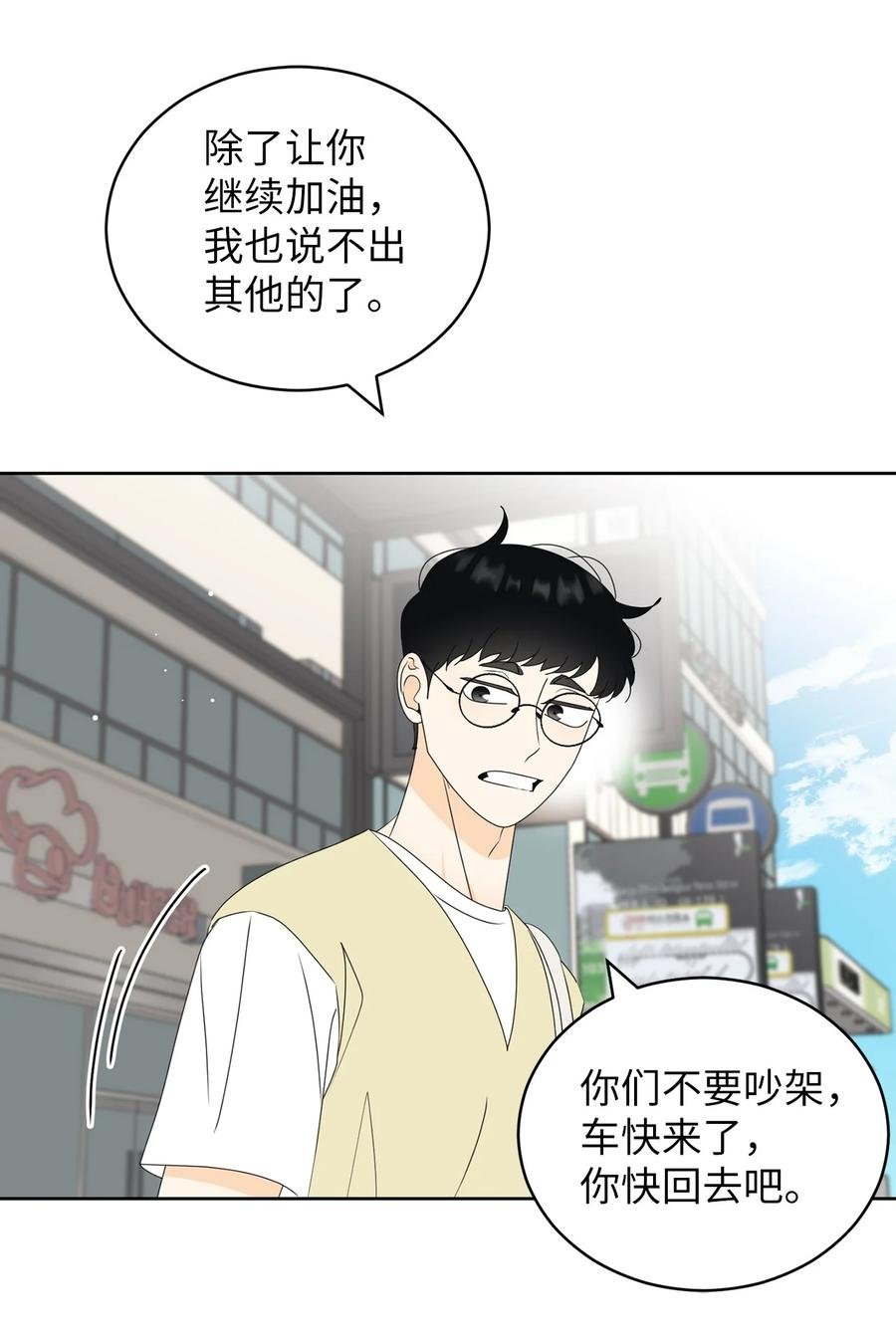 51 又闹失踪