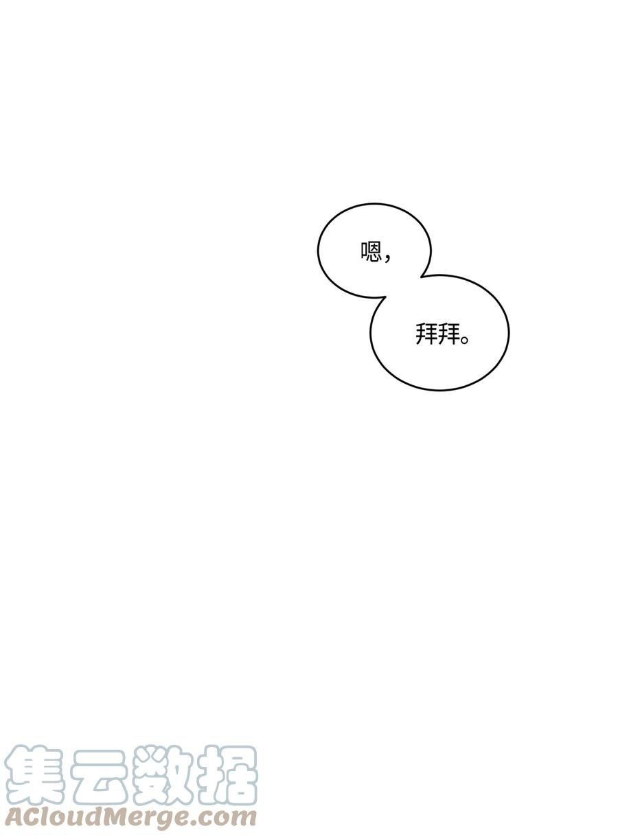 51 又闹失踪